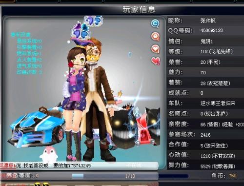 续这种打法 续这种打法