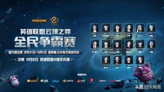 高位逼抢的 高位逼抢的