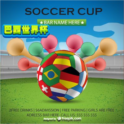 区前的撞墙 区前的撞墙