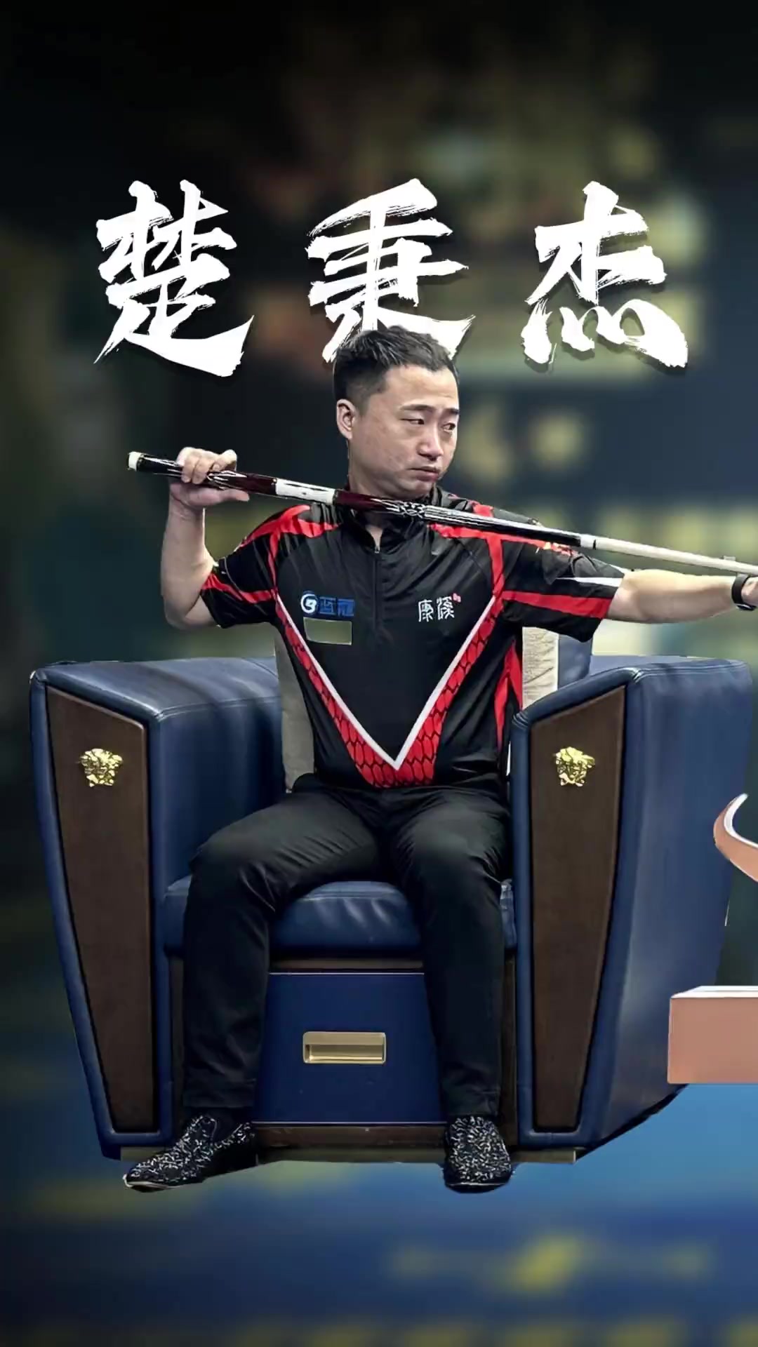 持续校准的