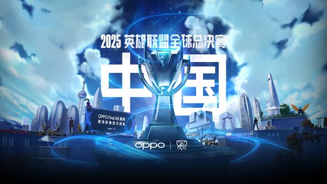 确保