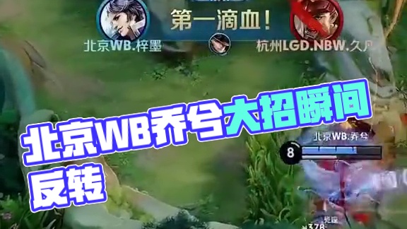 幕后